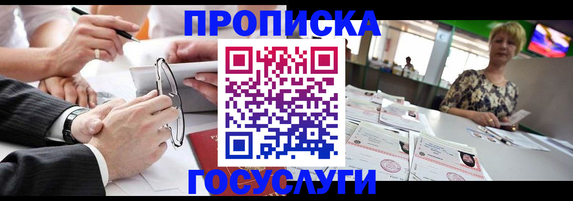 форма 3 в Курске